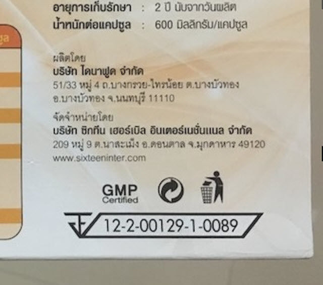 ส่งฟรี-3-ขวด-kressวิตามินบำรุงครรภ์-บำรุงโลหิต-เจริญอาหาร-บำรุงระบบประสาทลดการเหน็บชา-100-เม็ด-กล่อง