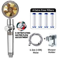 【CW】 Propeller Shower HeadFlow Adjustable rotary Pressure Turbocharged With FanHand held Filter Nozzle