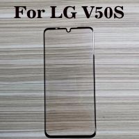 [Electronic film] ฟิล์มกระจกนิรภัยโค้งเต็มจอสำหรับ LG V50S ฟิล์มกันรอยหน้าจอกระจกนิรภัย