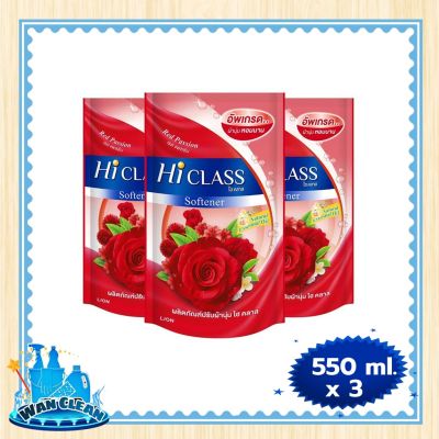 น้ำยาปรับผ้านุ่ม Hi Class Red Passion Fabric Softener Refill 550 ml x 3 Bags :  Softener ไฮคลาส น้ำยาปรับผ้านุ่ม กลิ่นเรด แพชชั่น ถุงเติม 550 มล. x 3 ถุง