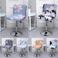 Stretch Bar Stool Chair Low Back Chair Slipover Spandex Seat Case Elastic Rotating Lift Chair Cover Dining Seat Protector Sofa Covers  Slips