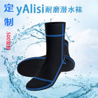 【cw】 Custom 3MM Wear-Resistant Diving Socks Mens Swimming Warm Deep Diving Snorkeling Socks Waterproof Material Long Non-Slip Beach Socks Women ！