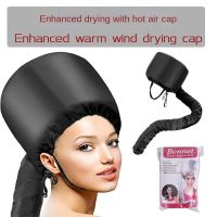 2023 New Hair Dryer Fast Drying Hair Cap Baking Oil Head Cover Hair Drying Convenient Woman Fast Drying Lazy Artifact  Shower Towels