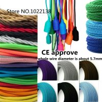 ❆ 2x0.75 Vintage Electrical Rope Wire Twisted Cable Retro Braided Fabric DIY Pendant Lamp Cord