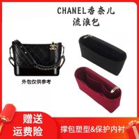 suitable for CHANEL¯ Wandering inner bag small medium storage bag support bag medium bag makeup organizer bag