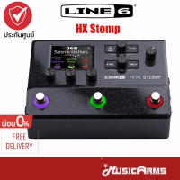 Line6 HX Stomp มัลติเอฟเฟค Line 6 HX Stomp Multi-Effects จัดส่งฟรี + รับประกันศูนย์ Music Arms