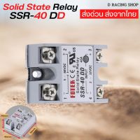 SSR-40DD โซลิดสเตทรีเล Input: DC 3-32V Output: DC 5-60V