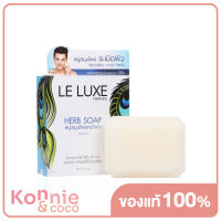 LE LUXE FRANCE Icy Cool Peppermint Soap 100g เลอ ลุกซ์ ฟรานซ์ สบู่สมุนไพร สูตรเย็น