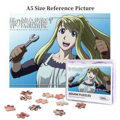 Fullmetal Alchemist (4) Wooden Jigsaw Puzzle 500 Pieces Educational Toy Painting Art Decor Decompression toys 500pcs