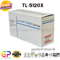 Best Toner / Pantum / TL-5120X / หมึกพิมพ์เลเซอร์เทียบเท่า / BP5100DW / BM5100ADW / BM5100FDW / สีดำ / 15,000 แผ่น / 1 กล่อง