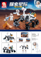 ProudNada Toys ของเล่นเด็ก ตัวต่อเลโก้ เลโก้ ยานอวกาศ Sluban SPACE M38-B0733 288 PCS