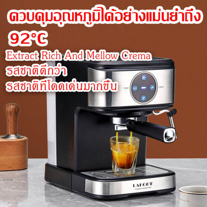 เครื่องชงกาแฟเอสเพรสโซ่อัตโนมัติลดราคา-fully-auto-lcdเครื่องตีฟองนม-ปิดเครื่องอัตโนมัติ-เครื่องชงกาแฟ-เครื่องชงกาแฟสด-espresso-coffee-machineเครื่องกาแฟ-เครื่องชงกาแฟอัตโนมัติ-ปรับความเข้มข้นของกาแฟได