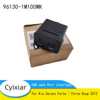 สำหรับรถยนต์ AUX USB แจ็คพอร์ตอินเตอร์เฟซสำหรับ Kia Cerato Forteforte Koup 2012 96130-1M100WK