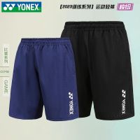 YONEX Yonex ชุดการแข่งขันกางเกงกีฬาแบบแห้งเร็วสำหรับทั้งหญิงและชายกางเกงแบดมินตันใหม่2023ชุด