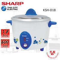 หม้อหุงข้าว Sharp 1.8 ลิตร รุ่น KSH-D18