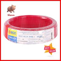 สายไฟ THW IEC01 BCC 1x4 ตร.มม. 30 ม. สีแดงELECTRIC WIRE IEC01 THW BCC 1X4SQ.MM 30M RED **โปรโมชั่นสุดคุ้ม โค้งสุดท้าย**