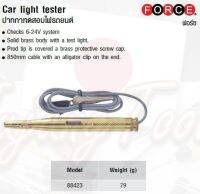 FORCE ปากกาทดสอบไฟรถยนต์ Car light tester Model 88423