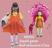 ชุดกระโปรงเด็ก AEIOU  สำหรับเด็กอายุ 3-15 ปี สินค้าพร้อมส่งจากไทย