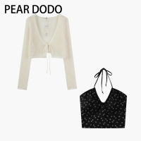 PEAR DODO คาร์ดิแกนเสื้อกันแดดแขนยาวสั้นลายดอกไม้สำหรับผู้หญิงเสื้อกล้ามคล้องคอเกาหลี (สั่งแยกต่างหาก)