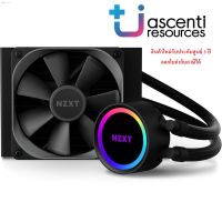 ลด 50% (พร้อมส่ง)NZXT KRAKEN 120 LIQUID CPU COOLER WITH RGB ชุดน้ำปิด 1 ตอนประกัน 3 ปี