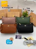 ??‍♀️??‍♀️ กระเป๋ากระเป๋าสะพายข้างสำหรับผู้หญิง#Coach แบบกำลังนิยมสำหรับผู้หญิงไซส์ 8 นิ้วแบบสีพื้นงานสวยพร้อมกล่อง