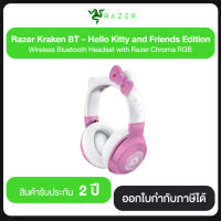 Razer Kraken BT - Hello Kitty and Friends Edition Wireless Bluetooth Headset with Razer Chroma RGB รับประกัน 2 ปี