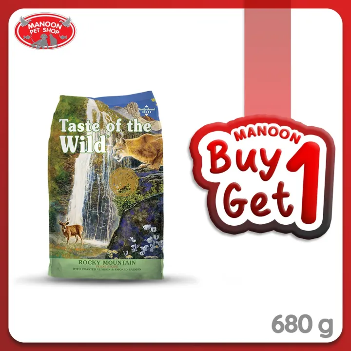 1Free1 Taste Of The Wild Cat Food All Flavor 680g   9592c0aa0510f9307741006a6cf3e067  720x720q80  .webp