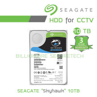 Seagate SATA-III SkyHawk 10TB HDD CCTV (7200RPM, 256MB, SATA-3, ST10000VE0008) BY BILLIONAIRE SECURETECH