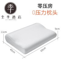 All season hotel 2023 new zero-pressure memory foam cervical spine pillow adult comfortable sleep aid sleep slow rebound pillow core cotton pillowcase