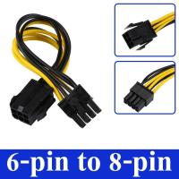 สายแปลงไฟ  6-pin to 8-pin 18cm PCI Express Power Converter Cable for GPU Video Card PCIE PCI-E 6pin 8pin