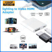 1phone To HDMI Adaptor ios Digital AV Adaptor พร้อมพอร์ตชาร์จ สำหรับ iOS tablet สำหรับ HD TV Monitor 1080P