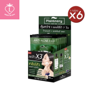 Plantnery Tea Tree Ferment Essence Toner Pad แพลนท์เนอรี่ โทนเนอร์ แพด 12มล.