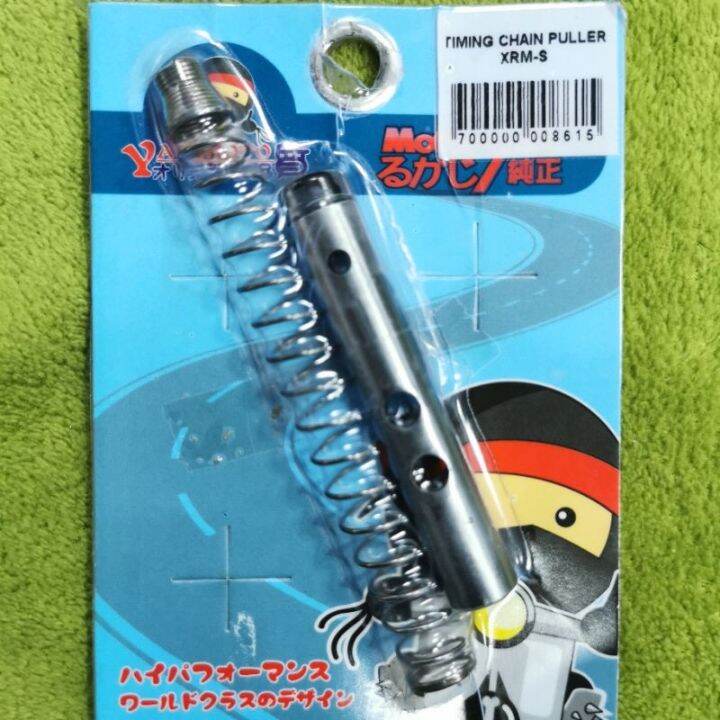 MOTORCYCLE TIMING CHAIN PULLER XRM Lazada PH
