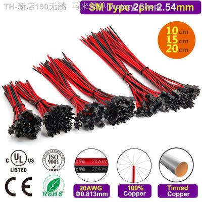 【CW】♤❒  20AWG Cable for JST 2.54 2.54mm 2 Pin 2Pin Battery Male Female Plug Extension Charger