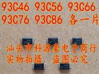 93C46 93C56 93C66 93C76 93C86 TSSOP8 small chip new storage package