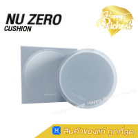 รองพื้น คุมมัน ️ RomNd Nu Zero Cushion/ Refill 15g คูชั่นรอมแบบตลับจริงและแบบรีฟิล