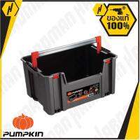 PUMPKIN PTT-TS200B ตะกร้า เครื่องมือ อเนกประสงค์พลาสติก 200 mm ของแท้ คุณภาพสูง รับประกันจากศูนย์