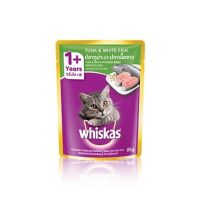 Whiskas วิสกัส อาหารเปียกแมว รสทูน่าและปลาเนื้อขาว (ยกลัง / 24 ซอง)