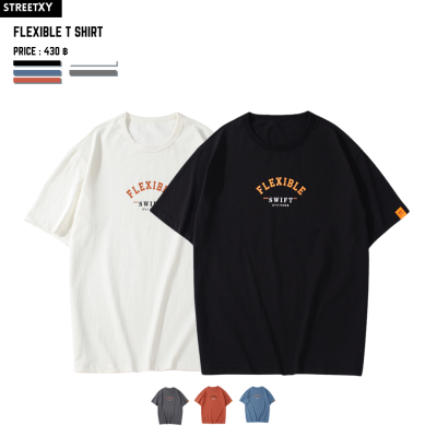Streetxy - FLEXIBLE T Shirt เสื้อยืดคลอกลม unisex