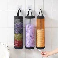 Kitchen storage Home Grocery Bag Holder Wall Mount Plastic Bag Holder Dispenser Hanging Storage Trash Garbage Kitchen Garbage