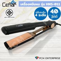 CEFLAR  (PCM) เครื่องหนีบผม ที่หนีบผม ทำวอลลุ่มผม ทำลอนผม ลอนปลาย รุ่น HNS-011