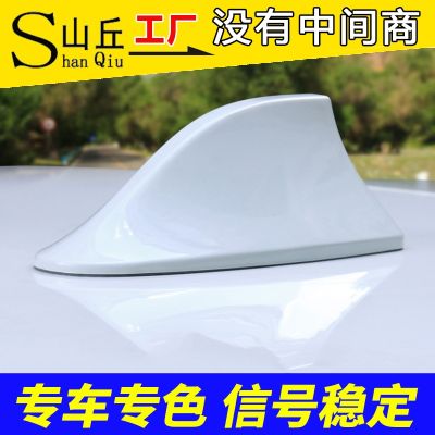 [COD] Car antenna shark fin universal modified roof tail decorative light wireless receiving signal