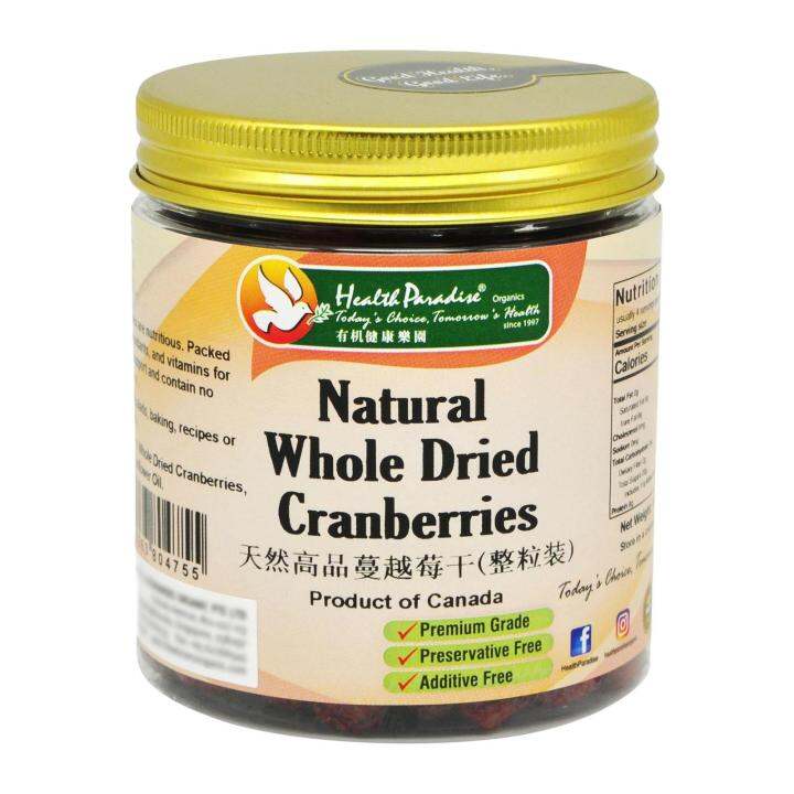 Health Paradise Natural Whole Dried Cranberries Lazada Singapore