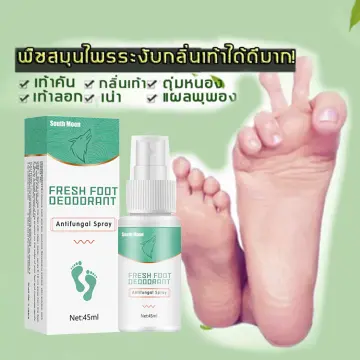 เท้าเปื่อย ราคาถูก ซื้อออนไลน์ที่ - มิ.ย. 2023 | Lazada.Co.Th