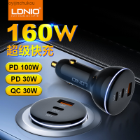 Lideno ที่ชาร์จแบตในรถ160W ระบบชาร์จเร็วพิเศษเหมาะสำหรับ Apple Huawei หนึ่งไดรฟ์หนึ่งชาร์จในรถเร็วสามที่จุดบุหรี่ Baoyijinchukou