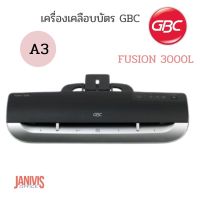 GBC เครื่องเคลือบบัตร FUSION 3000L (A3)