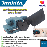 ? รับประกันสินค้า 3 เดือน ไม่ตรงปกยินดีคืนเงิน ? MAKITA เครื่องขัดกระดาษทราย-สายพาน(รถถัง) 3"นิ้ว รุ่น 9901 (AAA)