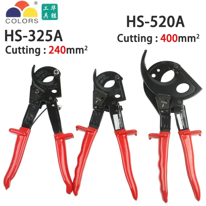 HS325A 240mm HS325A Hand Ratchet Cable Cutter Plier Ratchet Wire