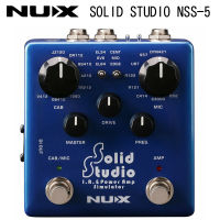 NUX NSS5 Solid Studio IR &amp; Power Amp Simulator Pedal guitar amp pedal speaker effect pedal