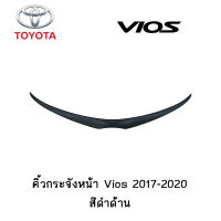 คิ้วกระจังหน้า Toyota Vios 2017-2020 สีดำด้าน